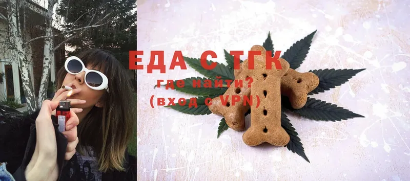 shop как зайти  Кедровый  Canna-Cookies конопля 