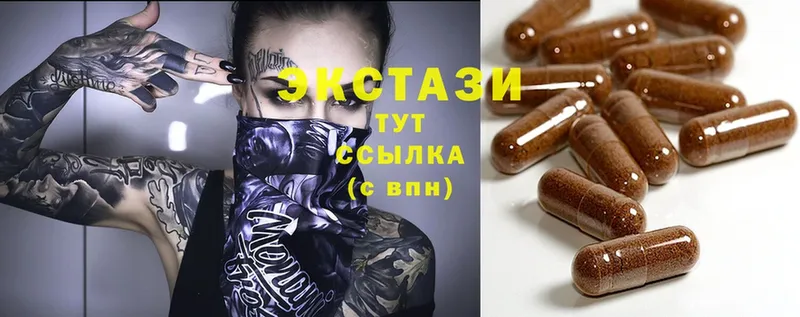 ЭКСТАЗИ mix  Кедровый 