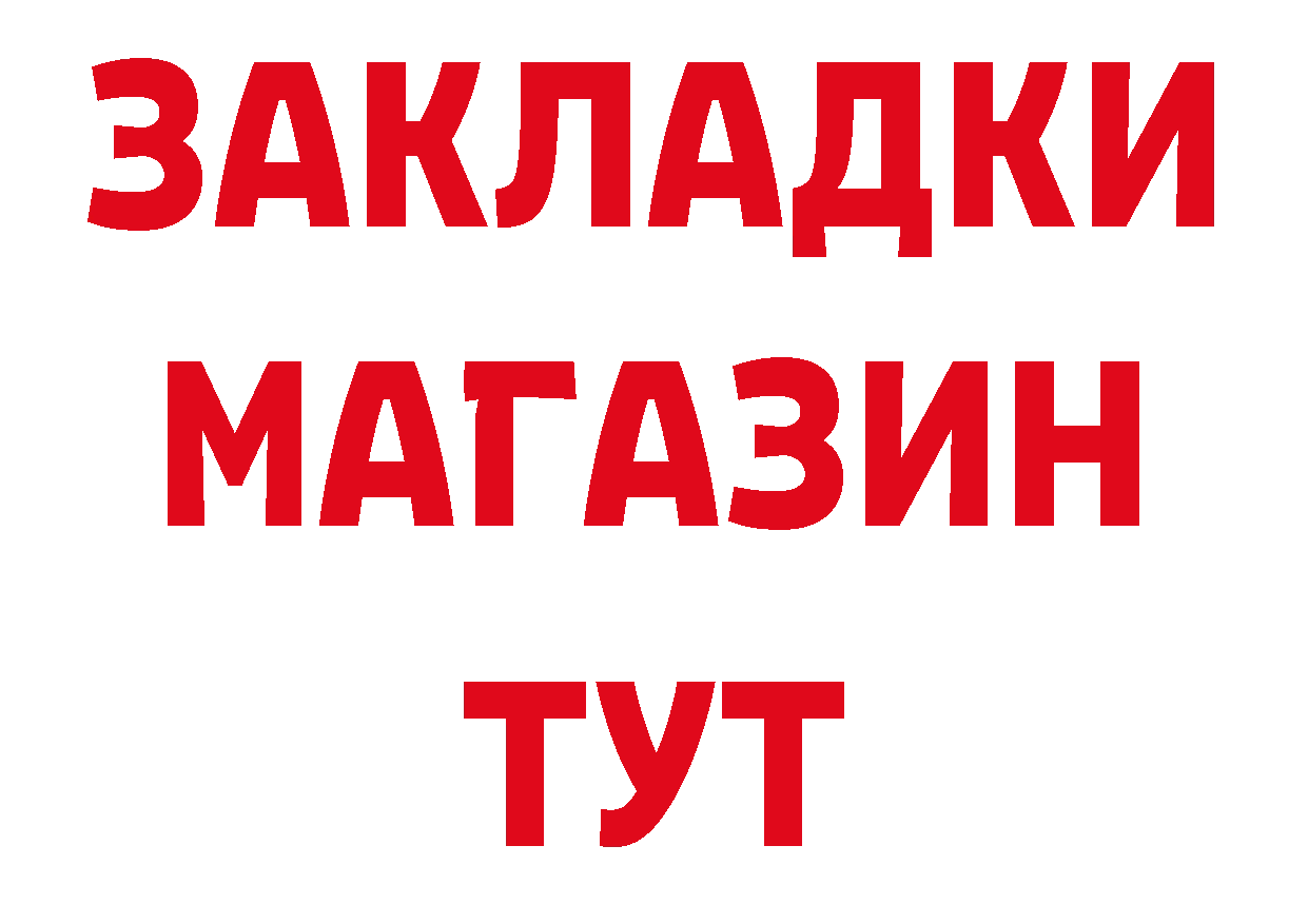 Первитин винт ТОР дарк нет мега Кедровый