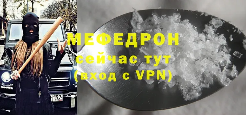 МЕФ 4 MMC  Кедровый 